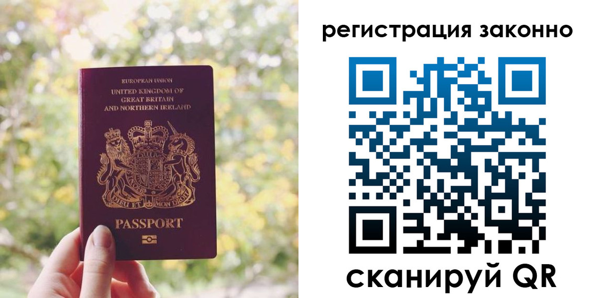 прописка гарантия в Красноуральске