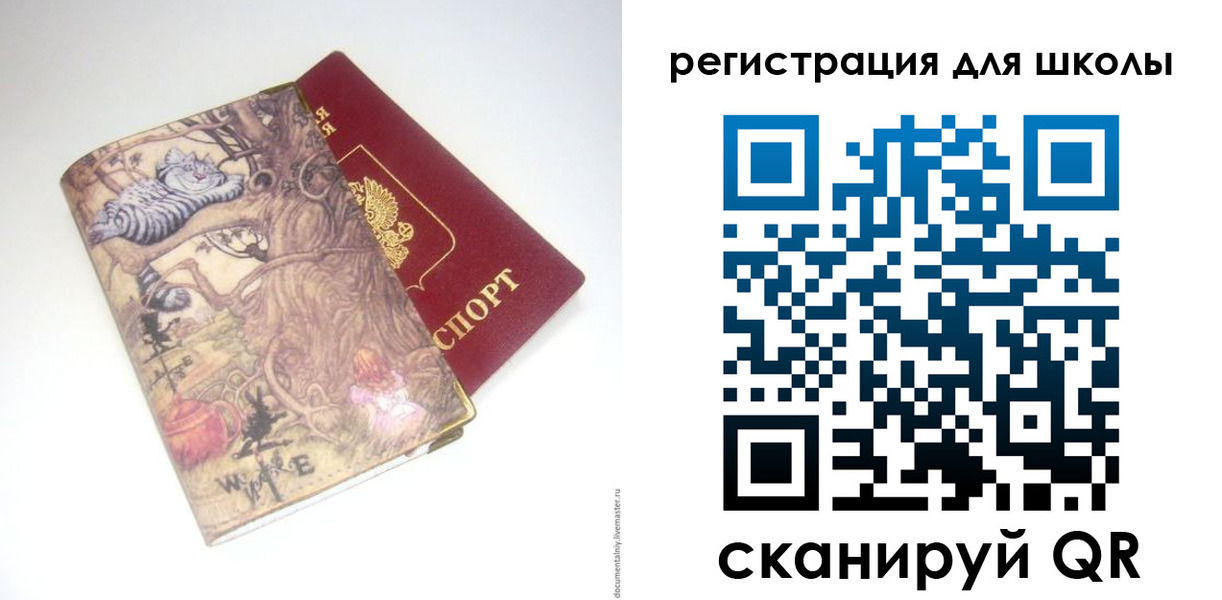 купить прописку в Красноуральске