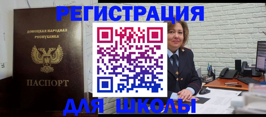 временная регистрация для всех в Красноуральске