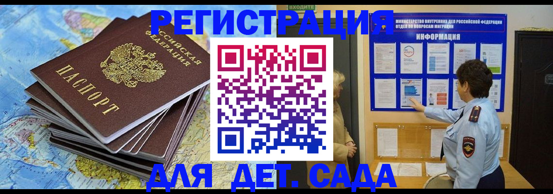 временная регистрация поиск в Красноуральске